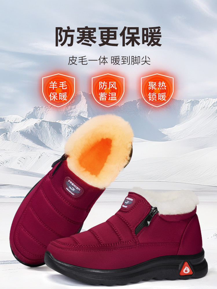 Old Beijing Cotton Shoes for Women, Winter 2025, Thickened Wool, Elderly Snow Boots, Fur Integrated, Warm, Non-Slip, Mom Shoes