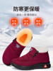 Old Beijing Cotton Shoes for Women, Winter 2025, Thickened Wool, Elderly Snow Boots, Fur Integrated, Warm, Non-Slip, Mom Shoes