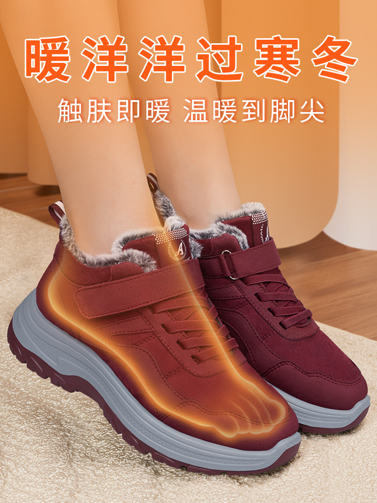 Old Beijing Cotton Shoes for Women, Winter 2025 New Style, Fleece-Lined, Thickened, Warm, Soft-Soled Snow Boots for the Elderly, Non-Slip Mom Shoes