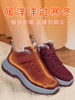 Old Beijing Cotton Shoes for Women, Winter 2025 New Style, Fleece-Lined, Thickened, Warm, Soft-Soled Snow Boots for the Elderly, Non-Slip Mom Shoes