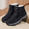 Old Beijing Cotton Shoes for Women, Winter Fleece-Lined, Thickened, Warm, Non-Slip, Comfortable Snow Boots for Mothers, Elderly Women, and Grandmothers