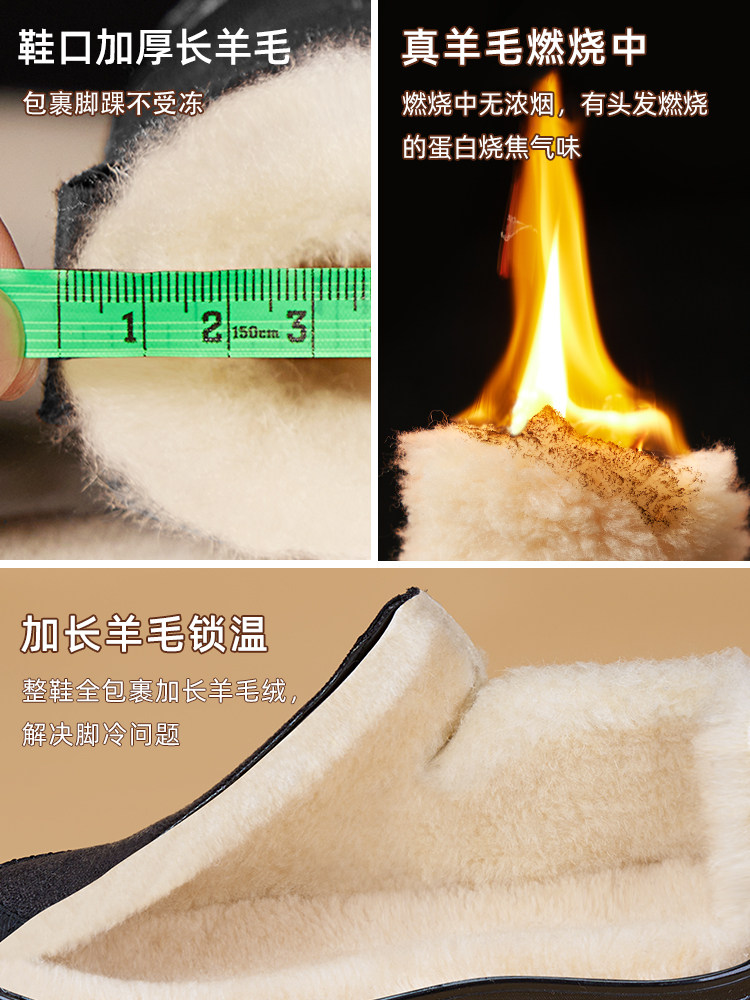 Women's Winter Cotton Shoes with Added Fleece and Thick Wool, Non-Slip Cotton Slippers for Middle-Aged and Elderly, New Model for Mothers, Men's Warm Shoes for the Elderly