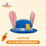 [Ограниченное время и бесплатная доставка] Классическая шляпа Judy Ears Shanghai Disney Zootopia Флагманский магазин