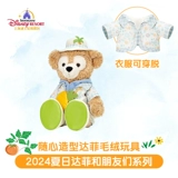 Дисней, плюшевая игрушка, скелет, Шанхай, подарок на день рождения, официальный флагманский магазин