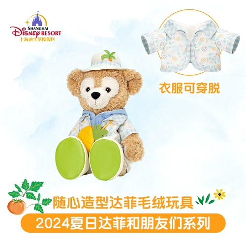 Дисней, плюшевая игрушка, скелет, Шанхай, подарок на день рождения, официальный флагманский магазин