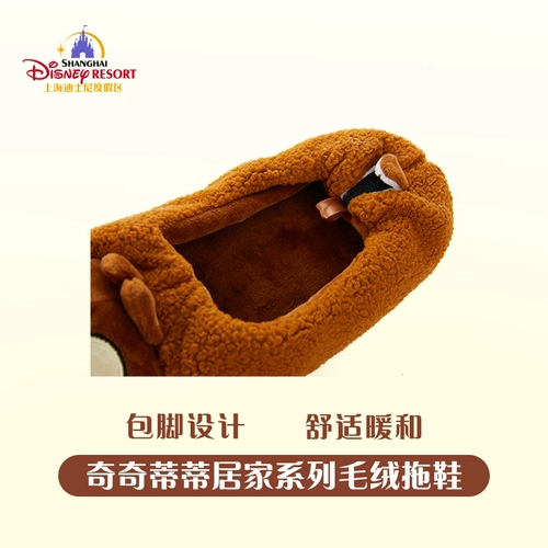 Дисней, удерживающие тепло тапочки, подарок на день рождения