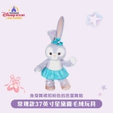 Дисней, большая плюшевая игрушка, Шанхай, 37 дюймов, подарок на день рождения, официальный флагманский магазин