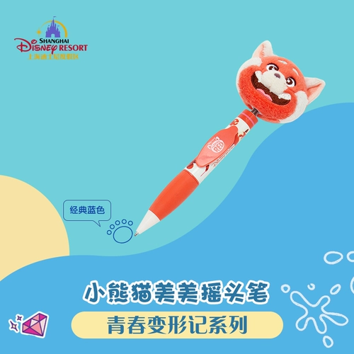Дисней, трансформер, шариковая ручка для офиса, канцтовары, Шанхай, с медвежатами, панда, официальный флагманский магазин