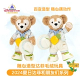 Дисней, плюшевая игрушка, скелет, Шанхай, подарок на день рождения, официальный флагманский магазин