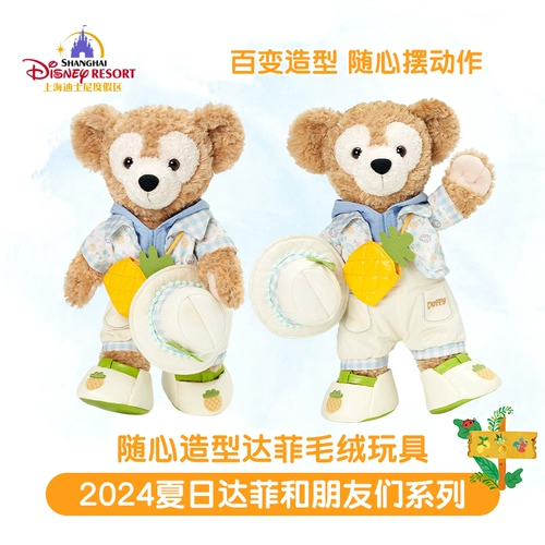 Дисней, плюшевая игрушка, скелет, Шанхай, подарок на день рождения, официальный флагманский магазин