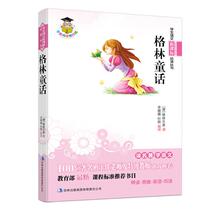 Grimms Fairy Tales 9787546312354 Jilin Publishing Group Co. Ltd.