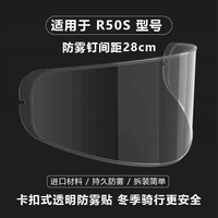 Импортированные наклейки на анти-тупик