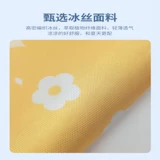 Мультяшный шелковый диван, летняя подушка, нескользящая качалка