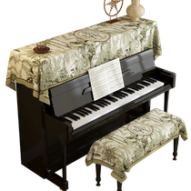 American piano cover cloth half cover piano top cotton and linen dustproof cloth advanced inductive piano keys and bench dust cover