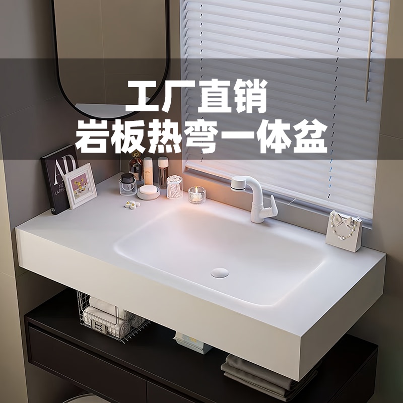 Integrated Hot-Bent Slate Basin Seamless Washstand Countertop Hand-Washing and Face-Washing Sink with Angled Edges for Bathroom and Restroom Integrated Hot-Bent Slate Basin Seamless Washstand Countertop Hand-Washing and Face-Washing Sink with Angled Edges for Bathroom and Restroom