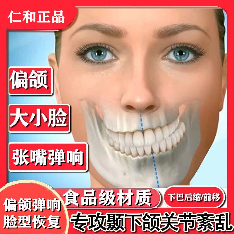 Temporal jaw disturbed chin with small face jaw bullet open mouth restricted bauxia teeth misplaced dental costume