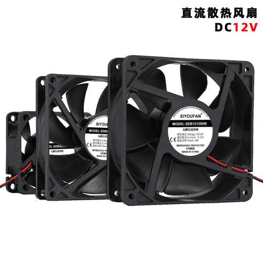 DC 12V45678912CM cm silent charger inverter dryer switch exhaust cooling fan