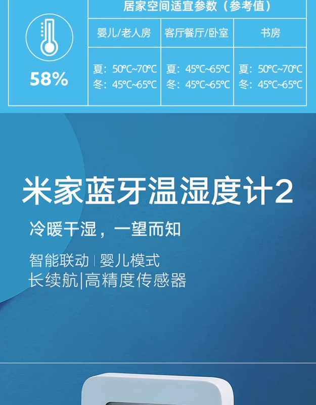 Nhiệt kế đo nhiệt độ Xiaomi Nhiệt kế trong nhà Máy đo độ ẩm gia đình chính xác Máy tạo độ ẩm Mijia