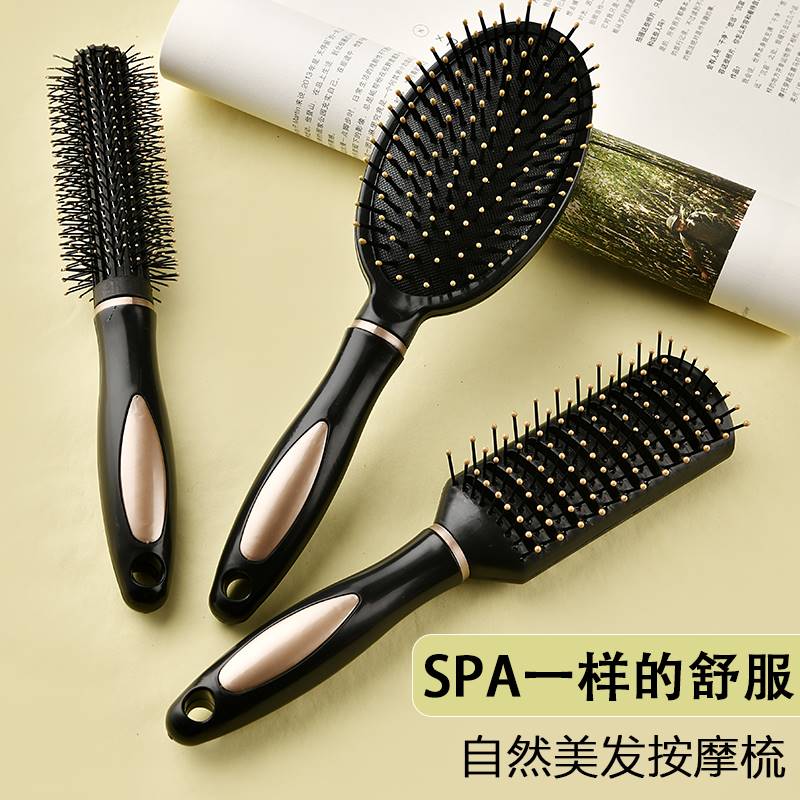 Pad comb comb net red hair comb comb for home lady special long hair defense portable