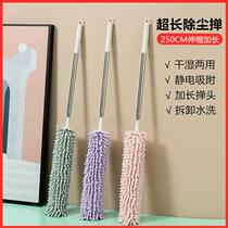 Sweeping wall ash artifact chicken feather duster dust removal duster sweeping ash cleaning artifact household retractable non-shedding static car