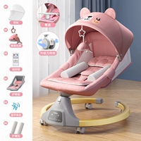 Высшая модель (розовый) 11 наборов