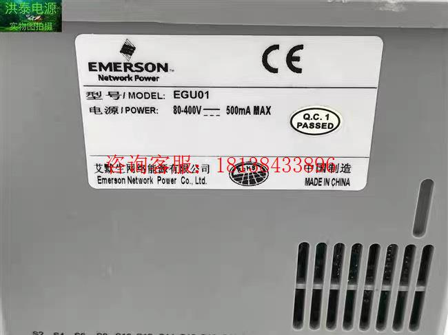 New Sales-Taobao for the New DC Screen Power Distribution Unit Modules of the Muchen