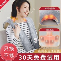 Royalstar quad-core hammer massager for neck waist shoulders back multi-function large-area hammer shawl