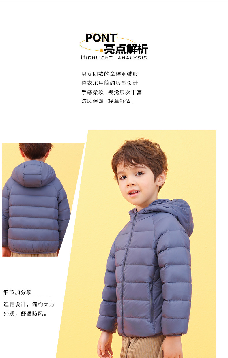 反季好价 鸭鸭 儿童 中大童 90白鸭绒 轻薄羽绒服 图2