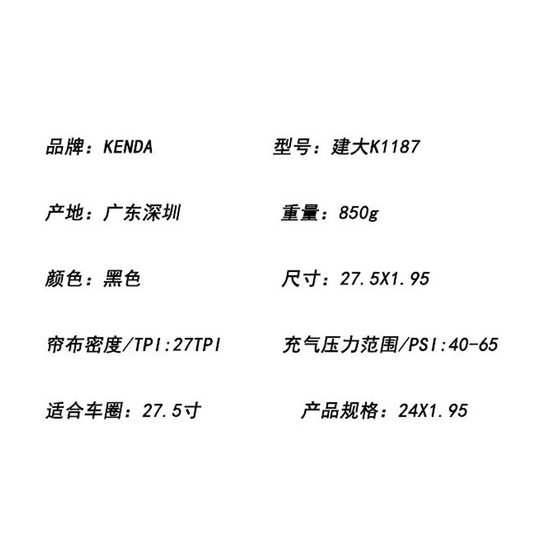 Велосипедная покрышка Jianda Tire K1187 для горных велосипедов, размеры 24, 26, 27.5, 29*1.95, аксессуары для велоспорта, товары для велосипедистов