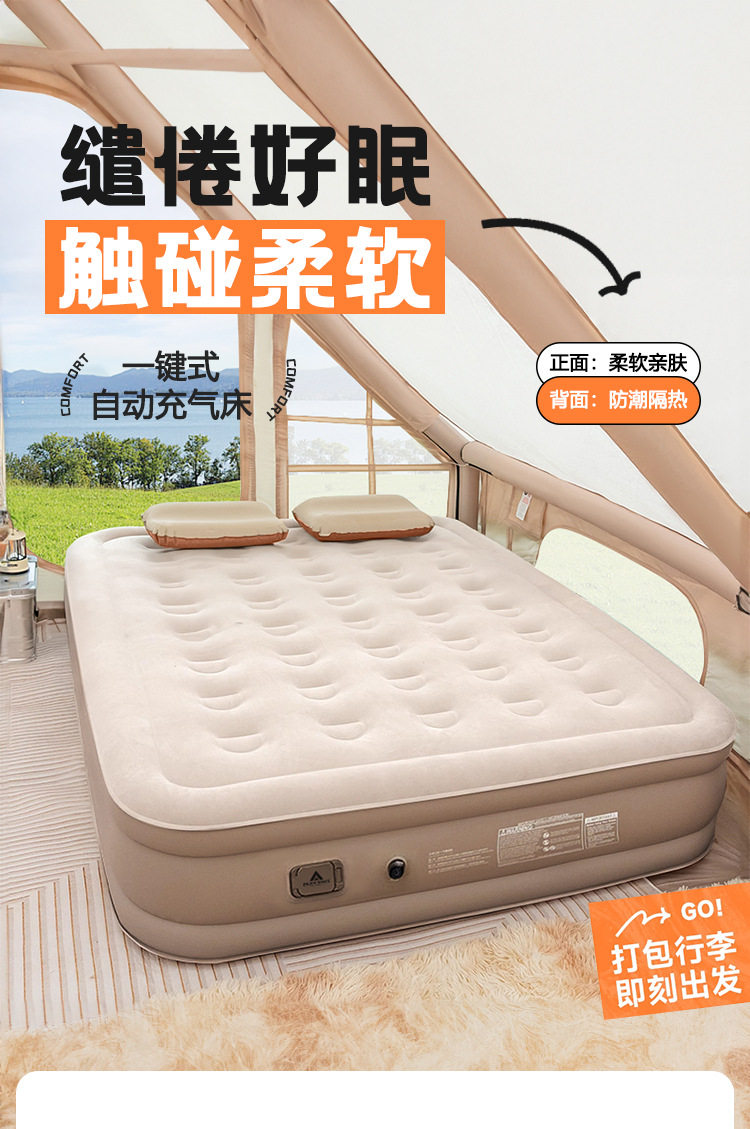 Дорожный автоматический надувной диван для кемпинга для двоих для сна, увеличенная толщина enjoy space 