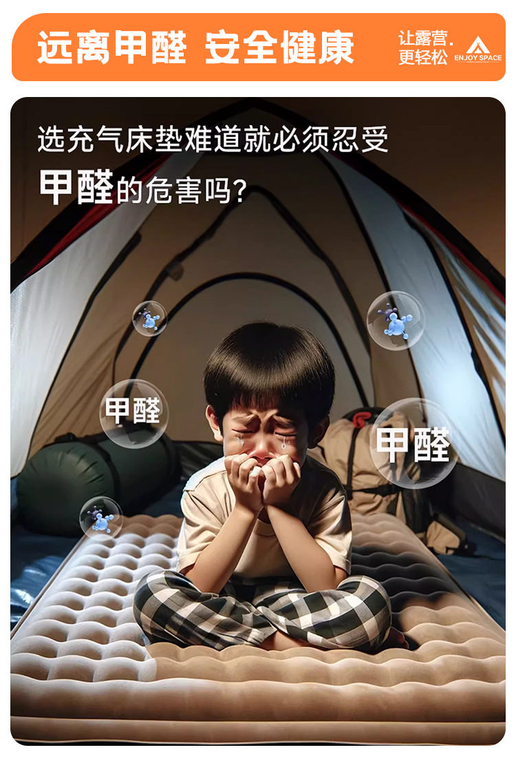 Дорожный автоматический надувной диван для кемпинга для двоих для сна, увеличенная толщина enjoy space 