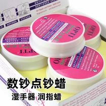 Money Counting Wax Finger Wax Wet Hand Wax Money Counting Oil Practice Cream Finger Moisturizer Wet Hand Device Bank Accountant Counts Money