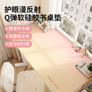 Dopamine desk mat for students studying solid color tablecloth eye protection desktop protective mat for girls' desk mat Dopamine desk mat for students studying solid color tablecloth eye protection desktop protective mat for girls' desk mat