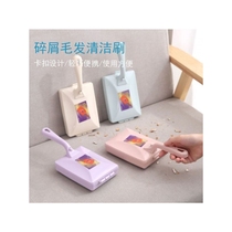 Xinjiang bed sweeping brush household double roller sofa cleaning brush with handle electrostatic vacuum brush clothing hair removal brush home