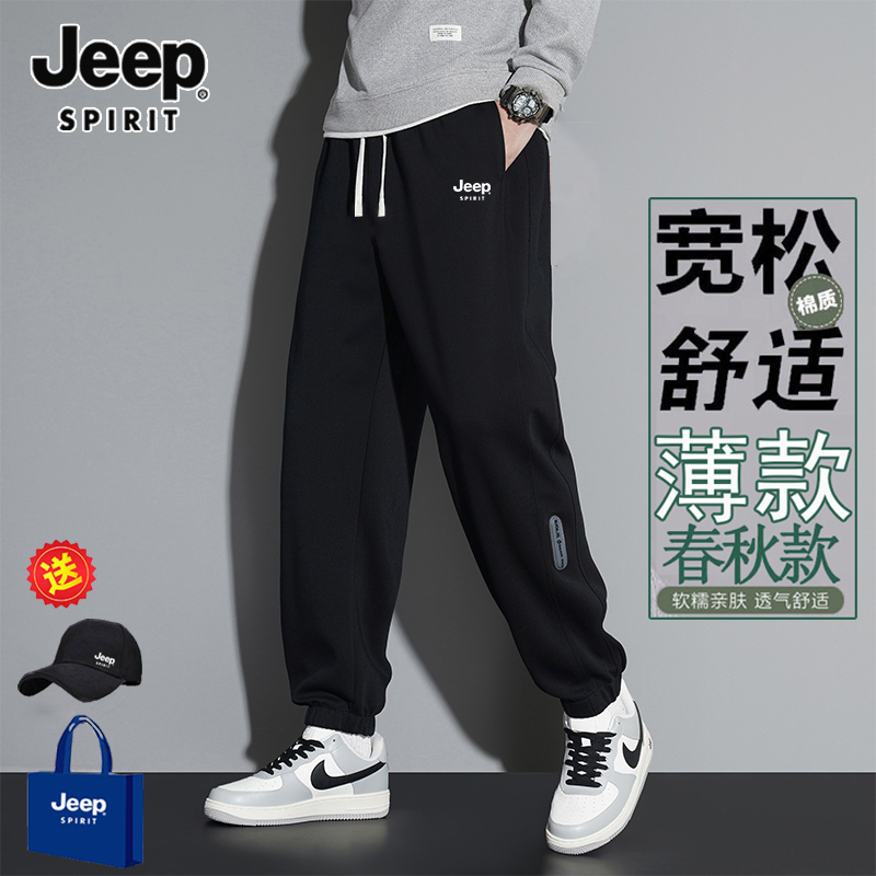Jeep Spring and Summer Men's Sports Pants Loose Casual Pants 2025 New Fashion Jogger Sweatpants Men's Long Pants