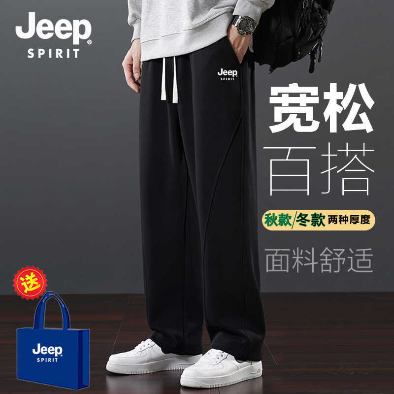 Jeep Spring/Summer New Men's Straight-Leg Pants Trendy 2025 Thin Fashion Loose Sweatpants Long Casual Pants