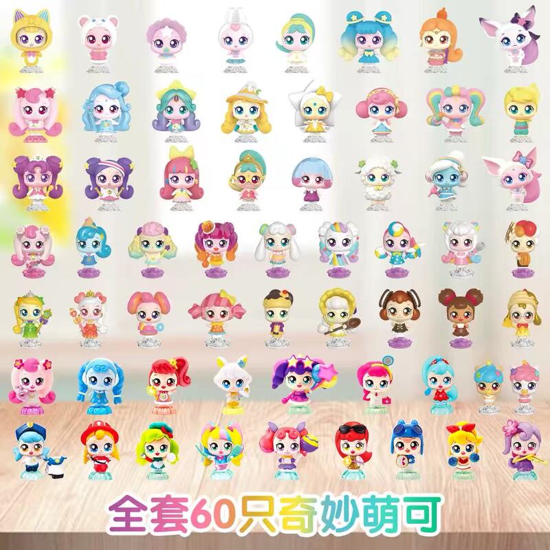 Authentic Sparkling Meteor Magic Sweetheart Complete Set of 44 Wonderful and Cute Moonlight Aurora Dolls Treasure Box Children's Toys Authentic Sparkling Meteor Magic Sweetheart Complete Set of 44 Wonderful and Cute Moonlight Aurora Dolls Treasure Box Children's Toys