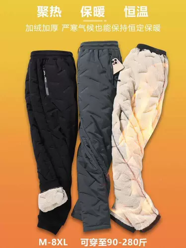 Утепленные ветрозащитные бархатные удерживающие тепло штаны, увеличенная толщина