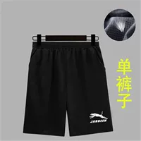 Шорты гепарда [отдельные части]