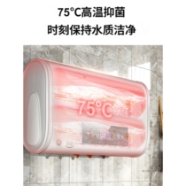 Wanhe Shuangdun factory new AO Smith electric water heater household flat bucket bathroom shower small fast heat