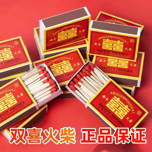 Старый в стиле двойной счастливый сейф, океанский пожарный дом. Используйте от 1 до 100 коробок классического ретро, ​​старых сигарет, свадебные мероприятия.