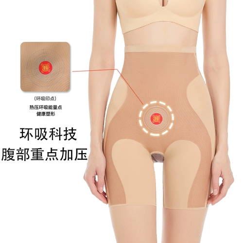 Утягивающие легинсы, утягивающий пояс на талию, послеродовой бондаж, мощный корсет на тазовое кольцо, леггинсы, высокая талия