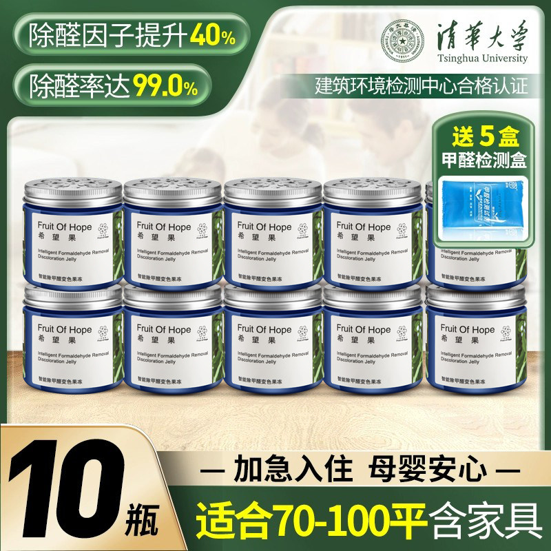 Buy 5 send 5 (suitable for 70-90 square meters) Real hair 10 boxes-Taobao