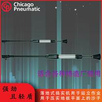 CP0200B18L-2F pneumatic tamping machine tamping device American cp air hammer pneumatic hammer compaction hammer