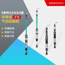 Manufacturer supplies D6 pneumatic tamping machine D8 pneumatic tamping hammer concrete tamping machine