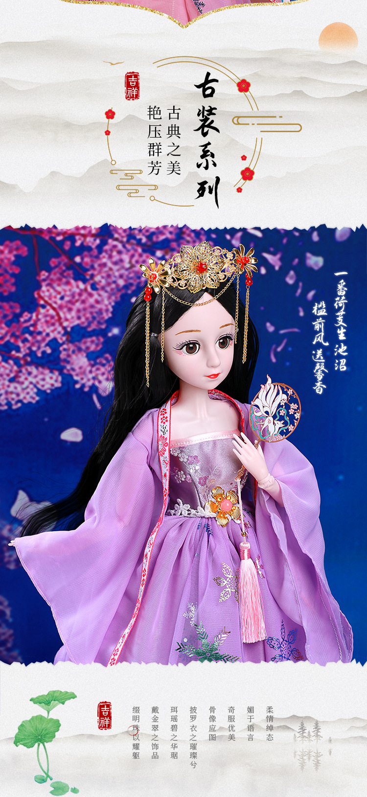 búp be giấy Trang phục Hanfu Princess Children Barbie Baby Gift Hộp quà đặt lớn 60 cm Girls Trẻ em quà tặng đồ chơi búp bê nấu ăn búp bê trẻ em