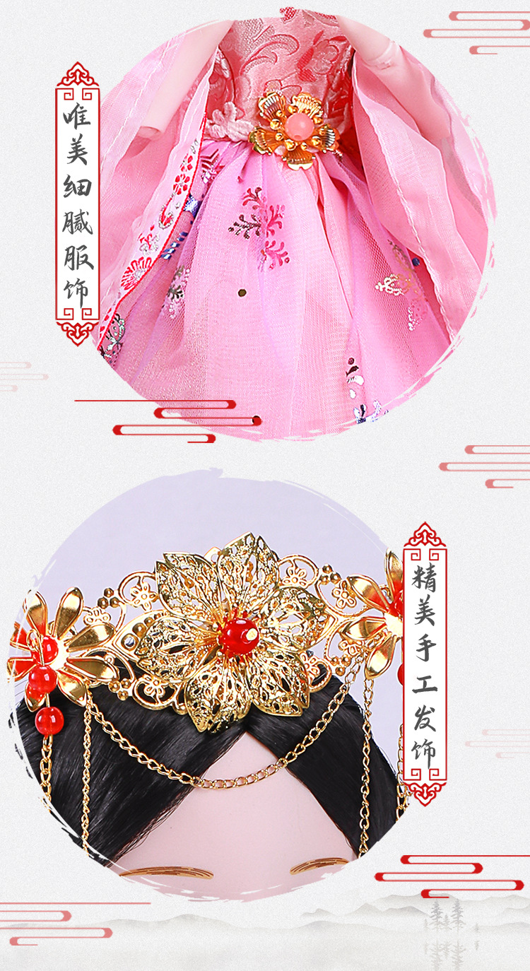 búp be giấy Trang phục Hanfu Princess Children Barbie Baby Gift Hộp quà đặt lớn 60 cm Girls Trẻ em quà tặng đồ chơi búp bê nấu ăn búp bê trẻ em