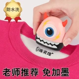 Детская печать для детского сада, водонепроницаемая именная наклейка для школьников