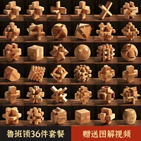 Полный набор из 36 комплектов Tochigi (подходит для всех возрастов)