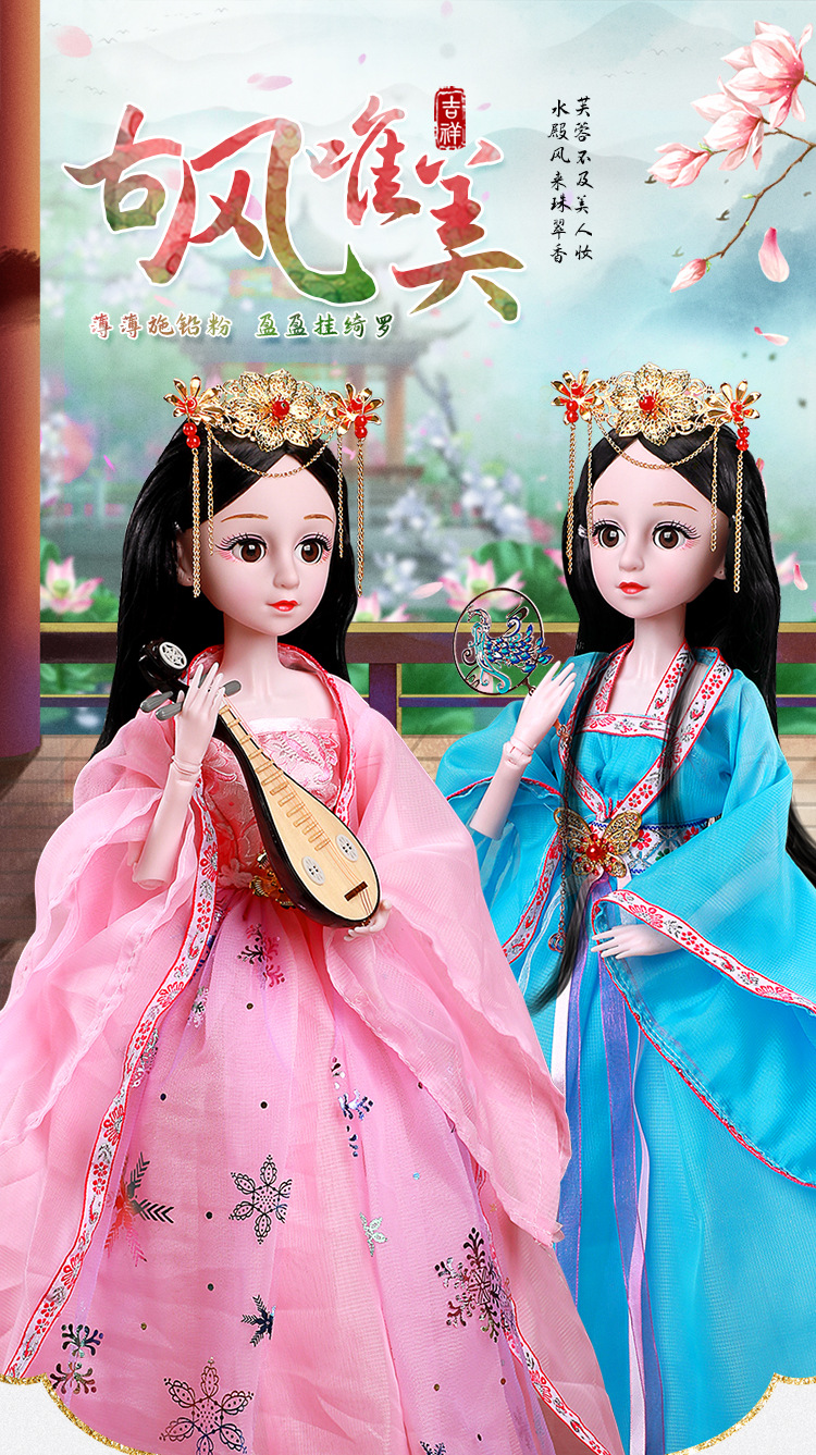 búp be giấy Trang phục Hanfu Princess Children Barbie Baby Gift Hộp quà đặt lớn 60 cm Girls Trẻ em quà tặng đồ chơi búp bê nấu ăn búp bê trẻ em